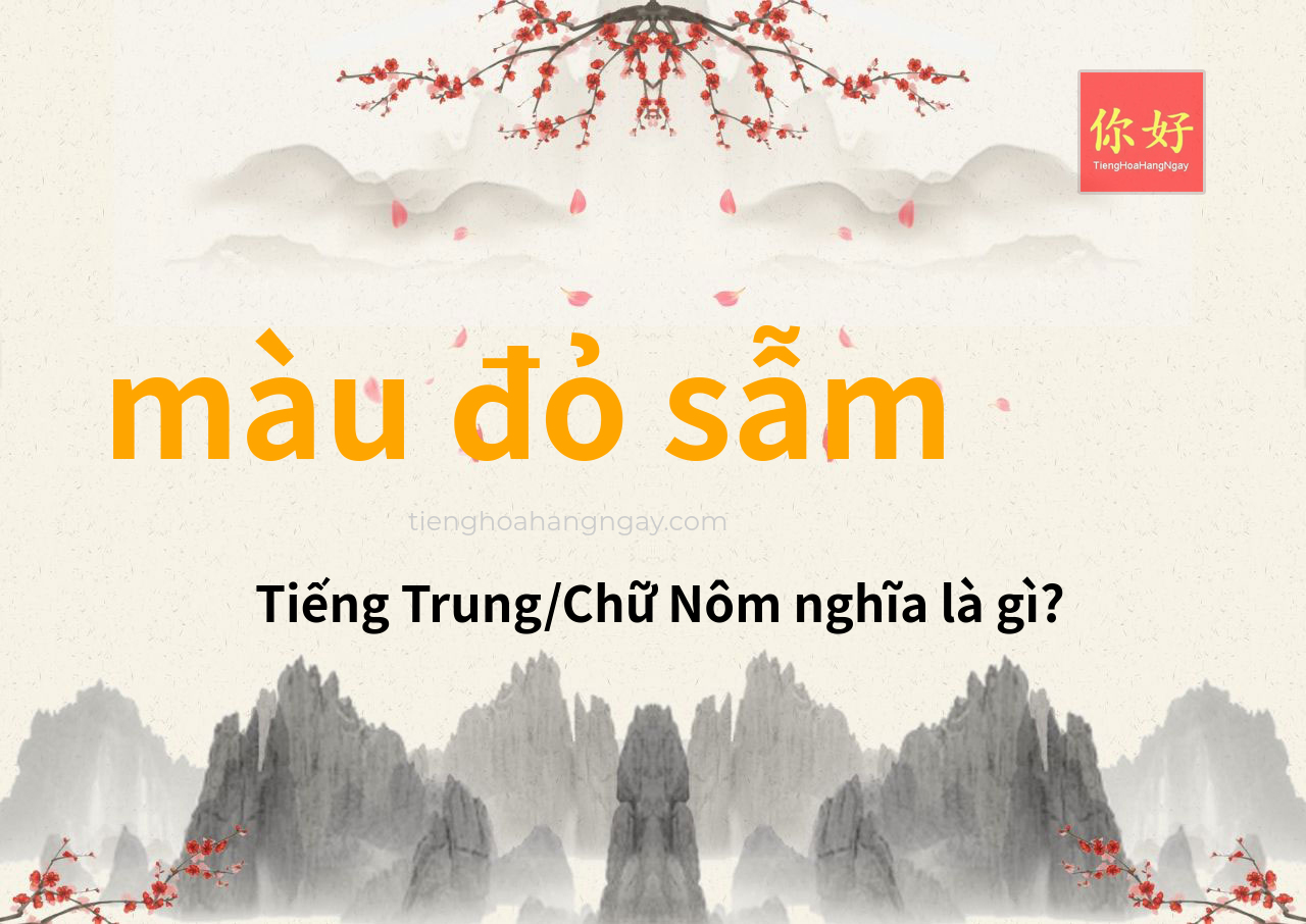 màu đỏ sẫm tiếng Trung là gì?